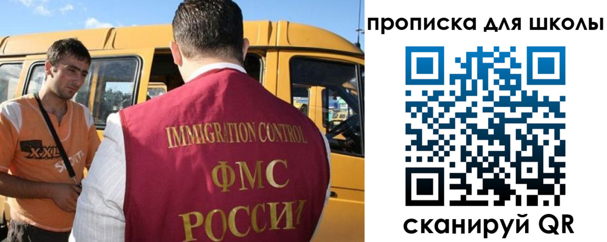 прописка ребенка в Абазе